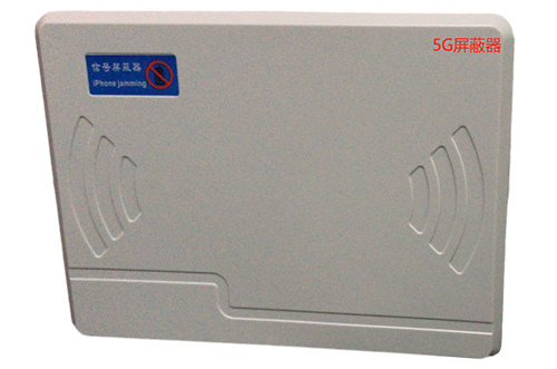 临潭经济型移动通信干扰器7路