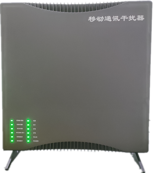  临潭信令级放装型数字移动通信干扰器