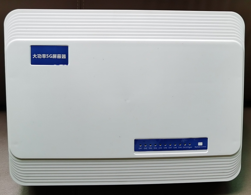  临潭内置11路移动通信干扰器