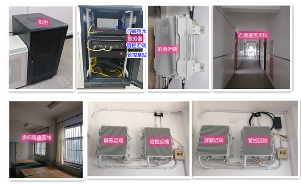 临潭某武警部队屏蔽管控案例（数字信令级）