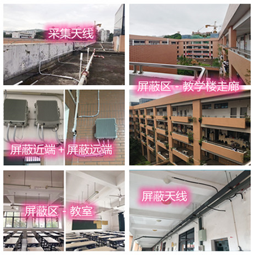  临潭某中学考场屏蔽案例（数字信令级）