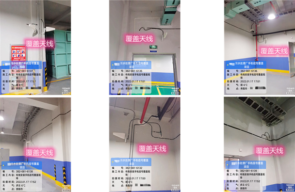  临潭污水处理净水厂地下箱体覆盖案例